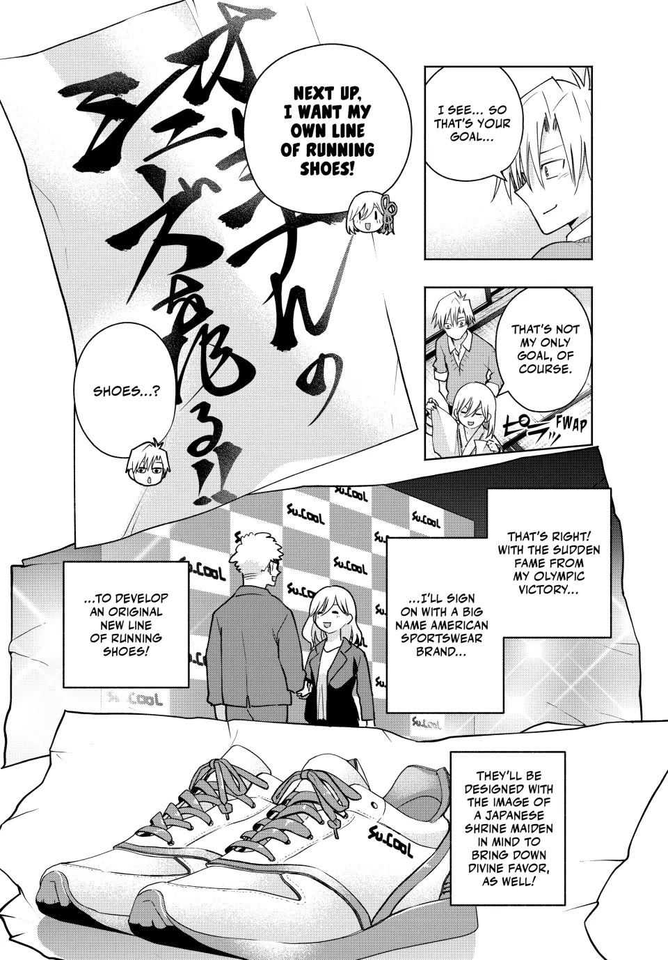 Amagami-san Chi no Enmusubi chapter 135 page 14