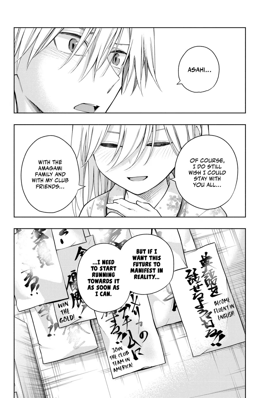 Amagami-san Chi no Enmusubi chapter 135 page 17
