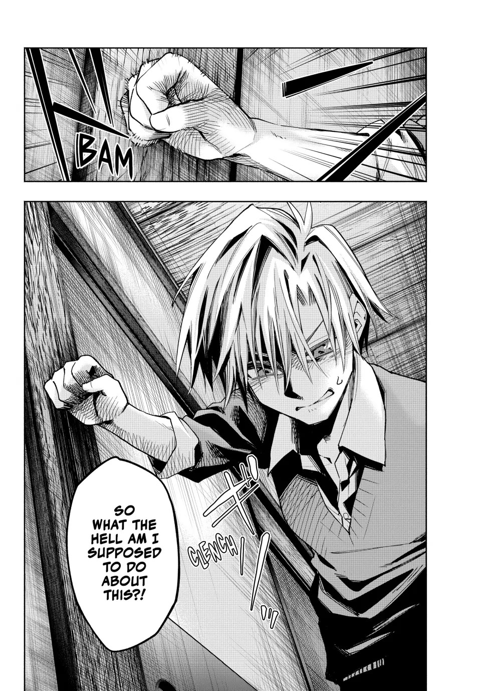 Amagami-san Chi no Enmusubi chapter 135 page 19