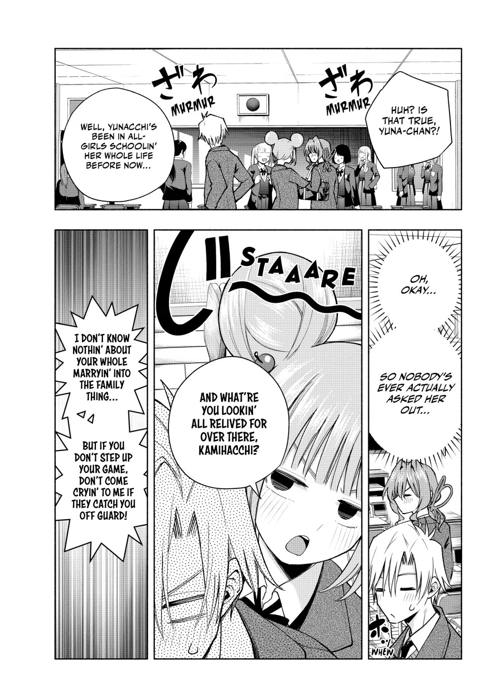 Amagami-san Chi no Enmusubi chapter 138 page 5