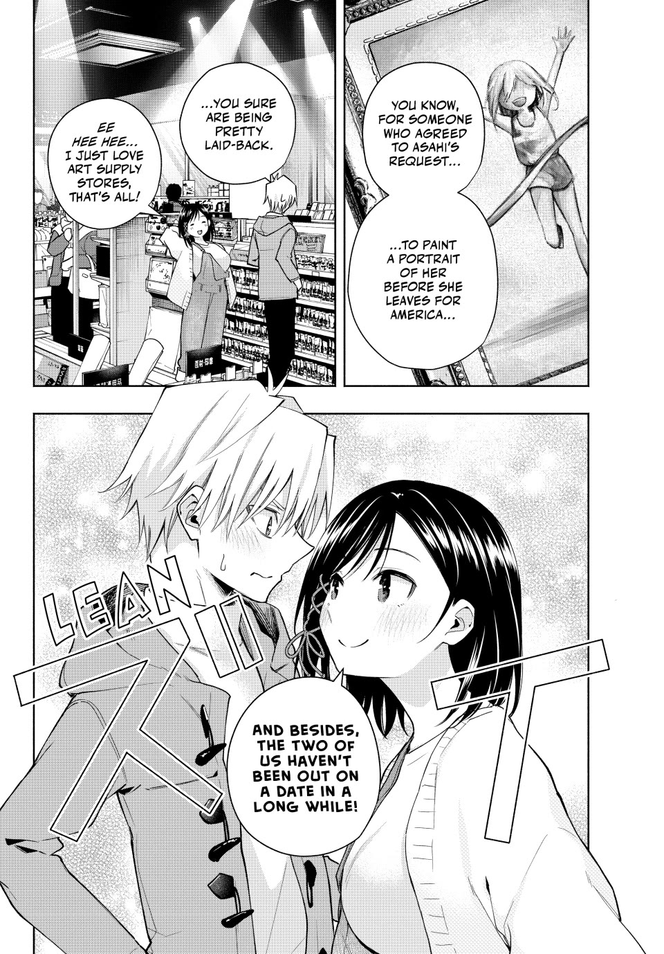 Amagami-san Chi no Enmusubi chapter 139 page 2