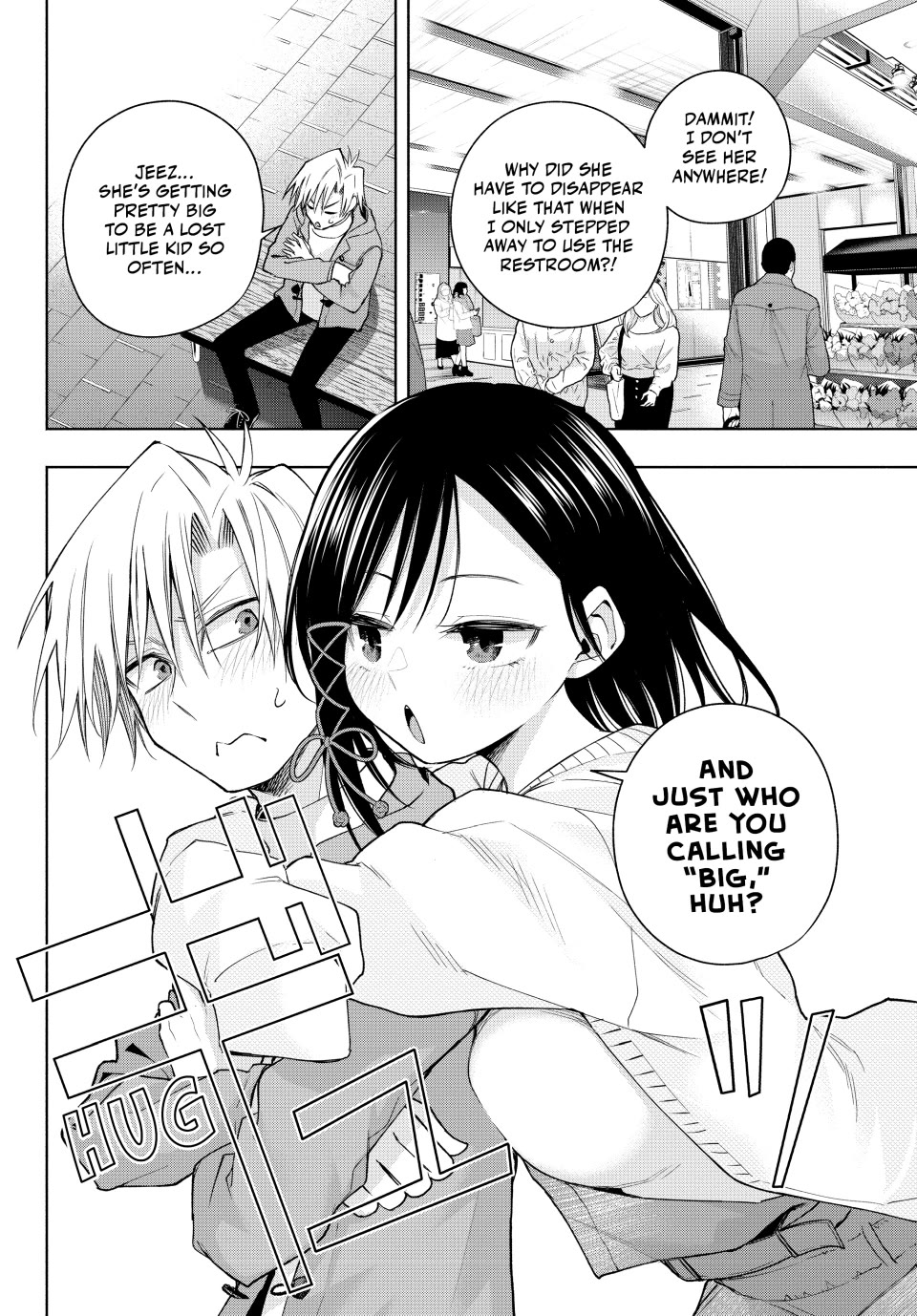 Amagami-san Chi no Enmusubi chapter 139 page 6