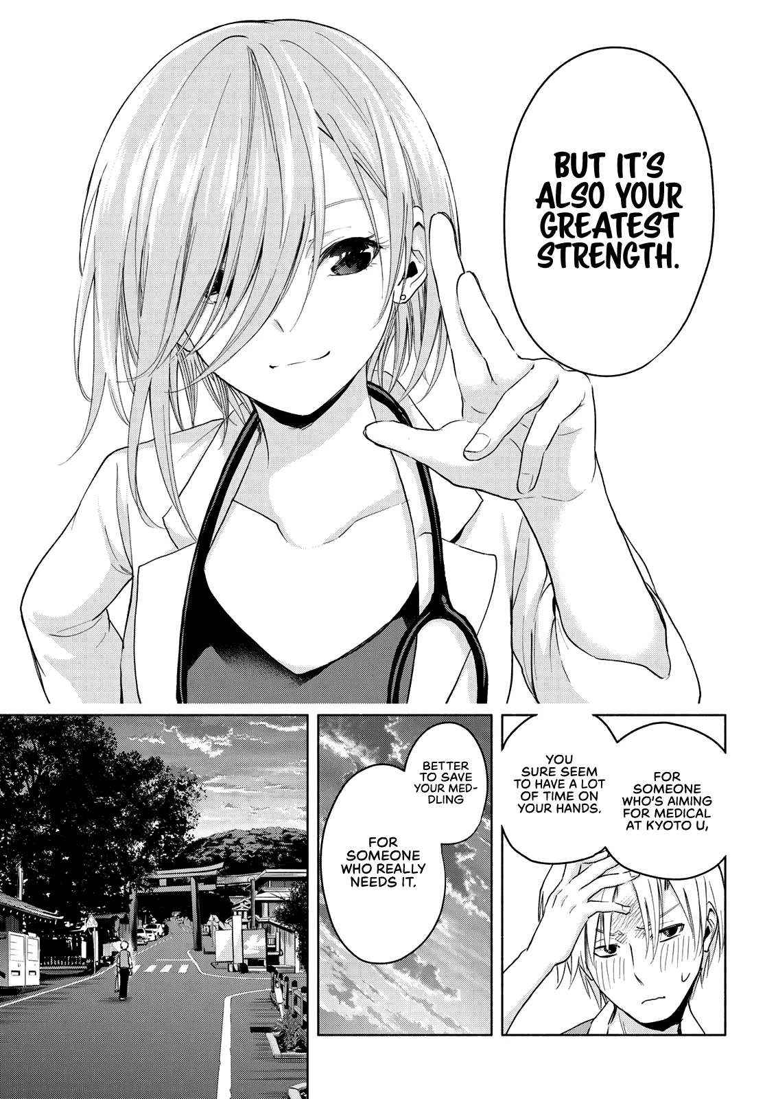 Amagami-san Chi no Enmusubi chapter 14 page 12