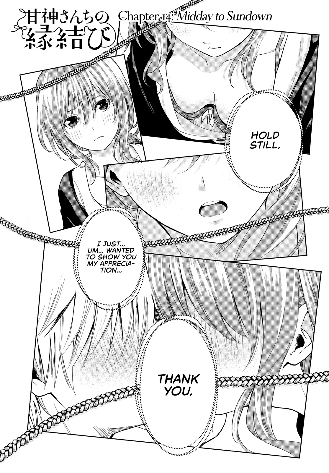 Amagami-san Chi no Enmusubi chapter 14 page 2