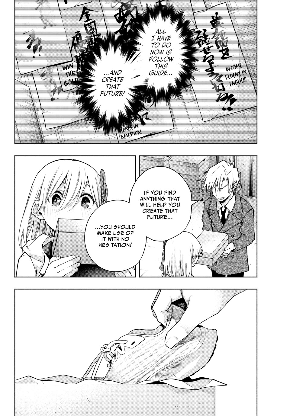 Amagami-san Chi no Enmusubi chapter 140 page 14