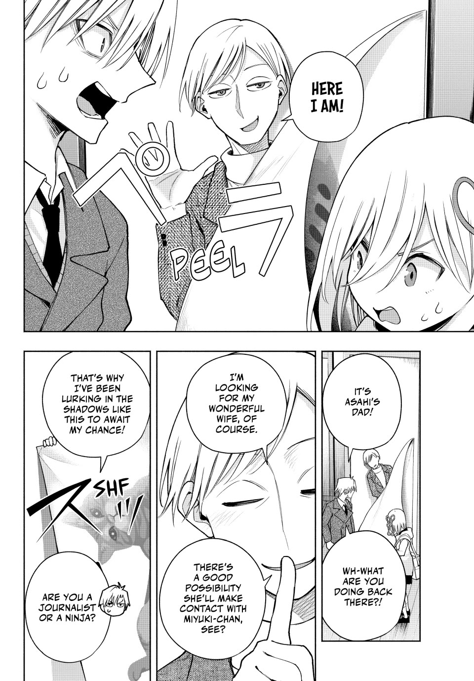 Amagami-san Chi no Enmusubi chapter 140 page 6