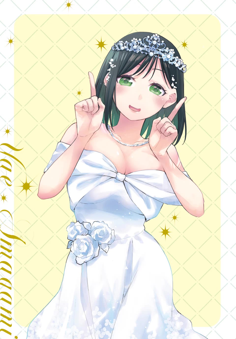 Amagami-san Chi no Enmusubi chapter 142 page 1