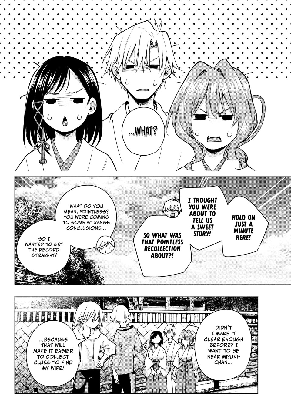 Amagami-san Chi no Enmusubi chapter 142 page 13