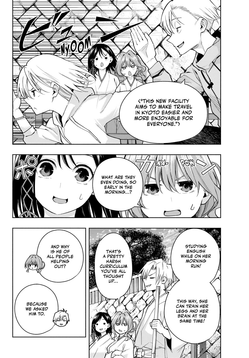 Amagami-san Chi no Enmusubi chapter 142 page 3