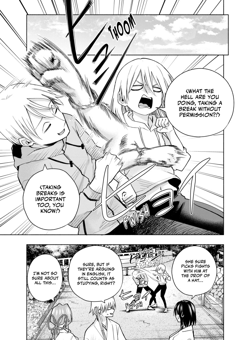 Amagami-san Chi no Enmusubi chapter 142 page 6