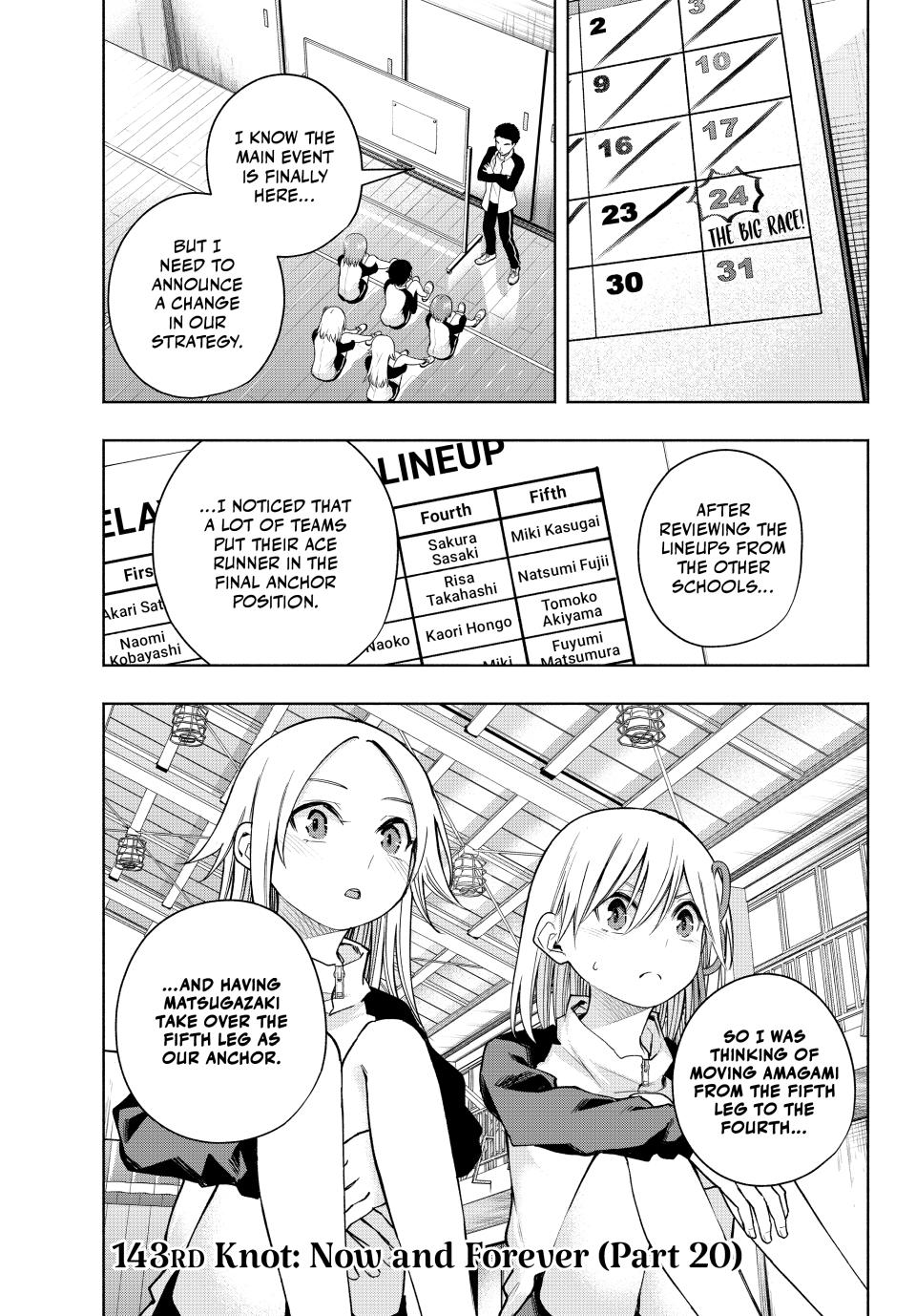 Amagami-san Chi no Enmusubi chapter 143 page 1