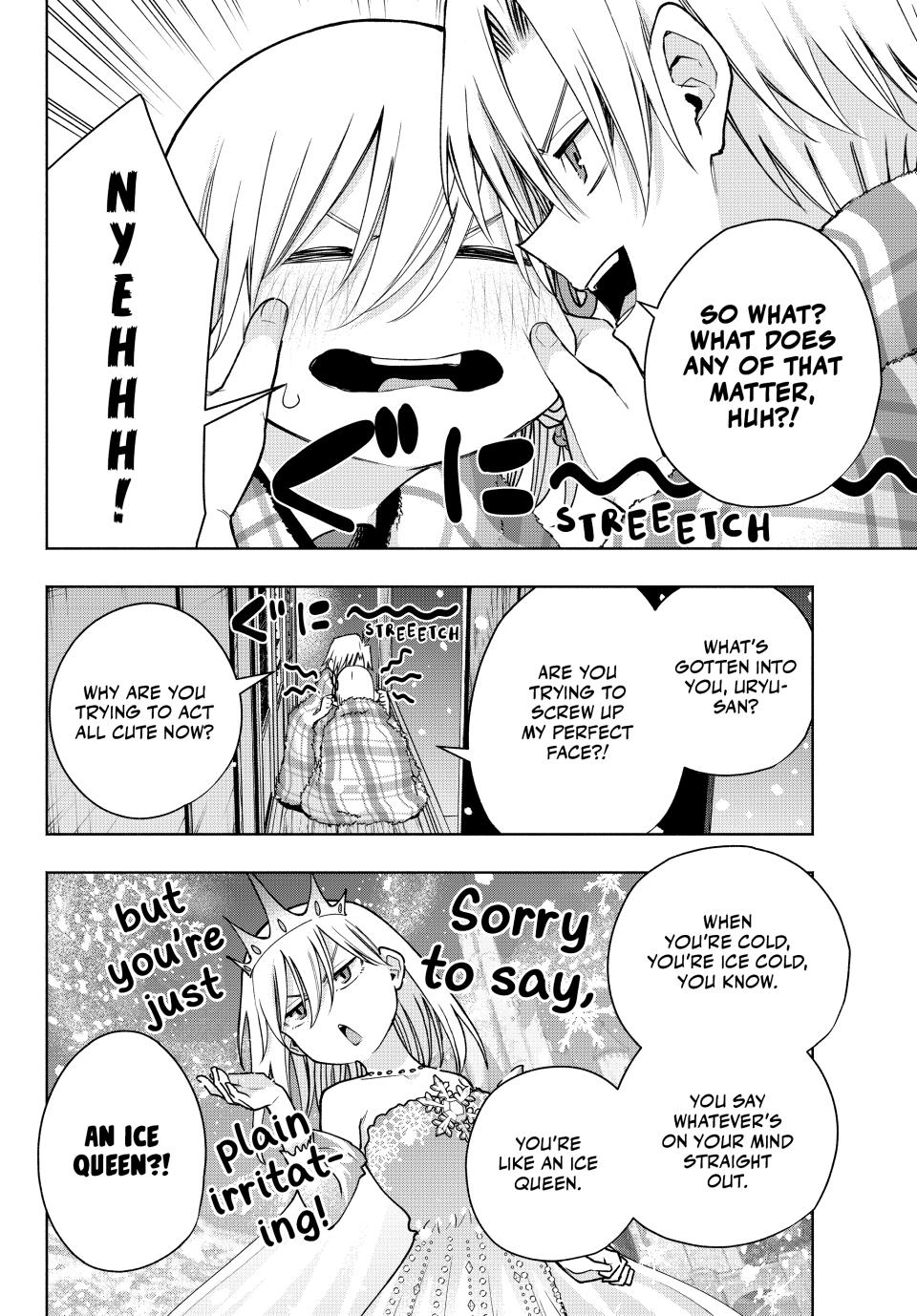 Amagami-san Chi no Enmusubi chapter 143 page 16