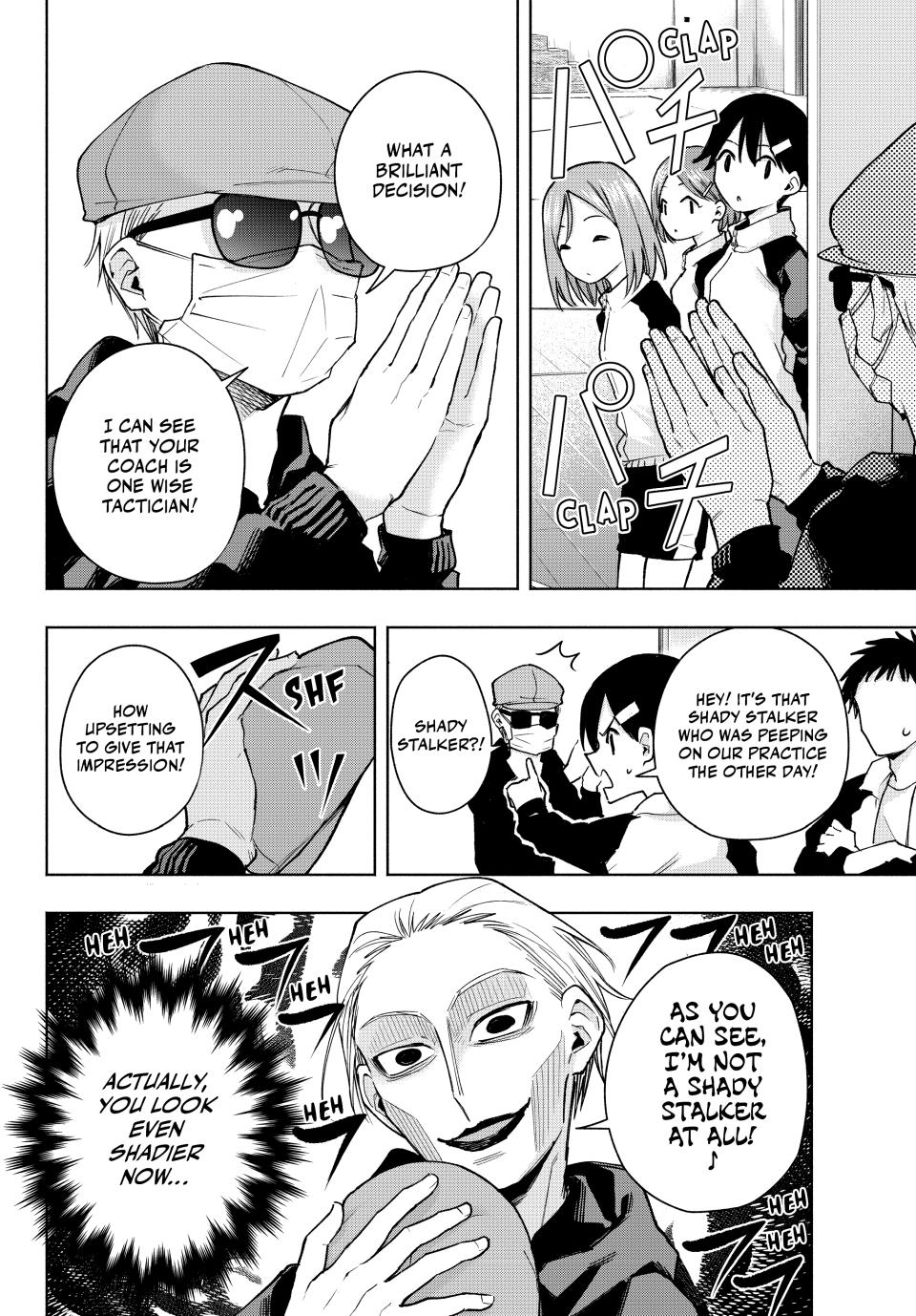 Amagami-san Chi no Enmusubi chapter 143 page 4