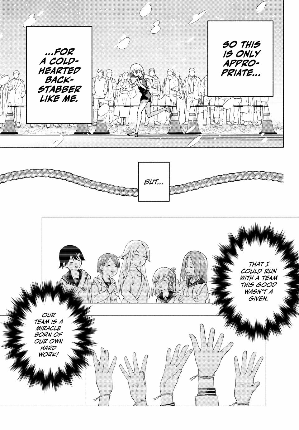 Amagami-san Chi no Enmusubi chapter 144 page 15