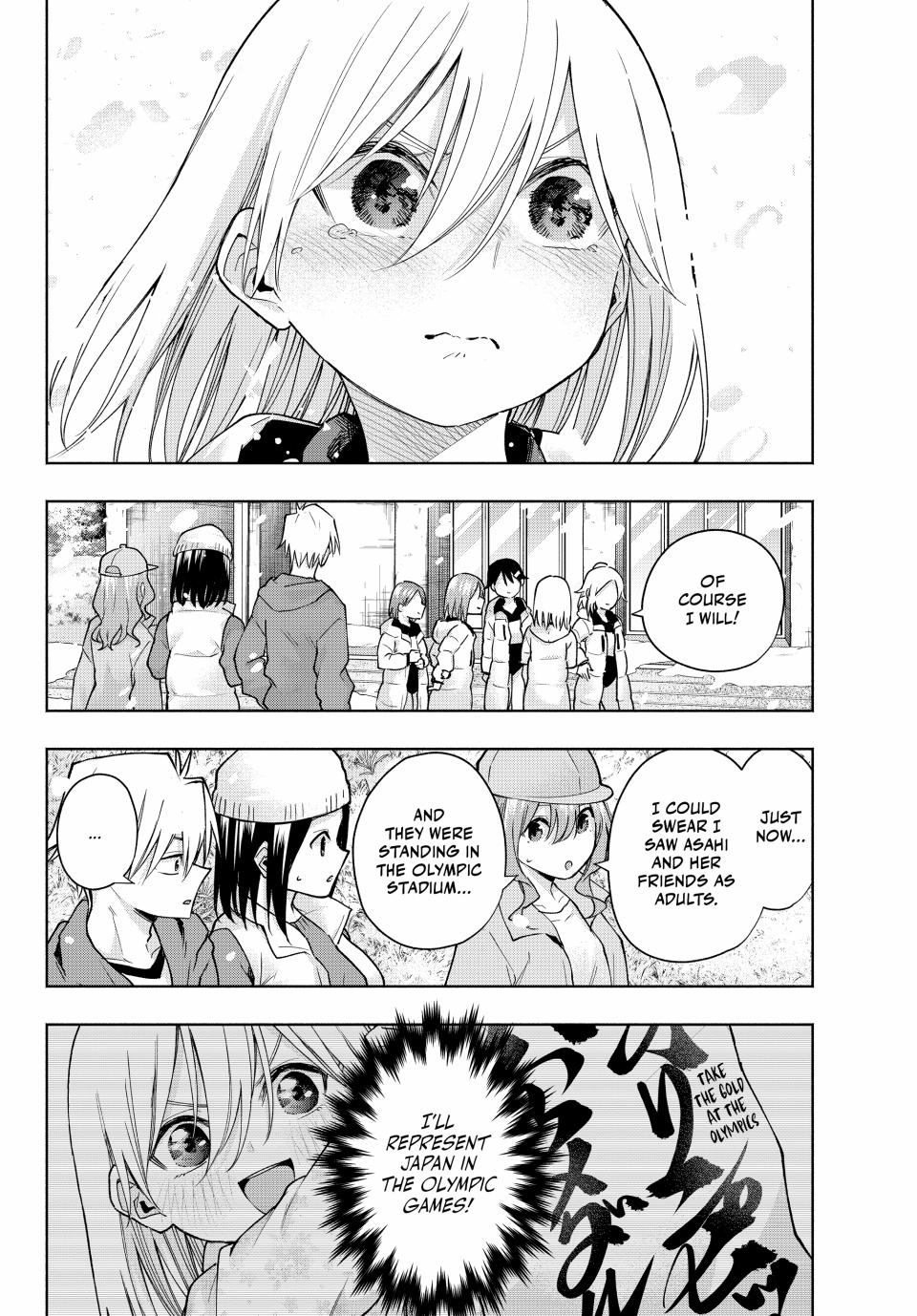 Amagami-san Chi no Enmusubi chapter 145 page 17