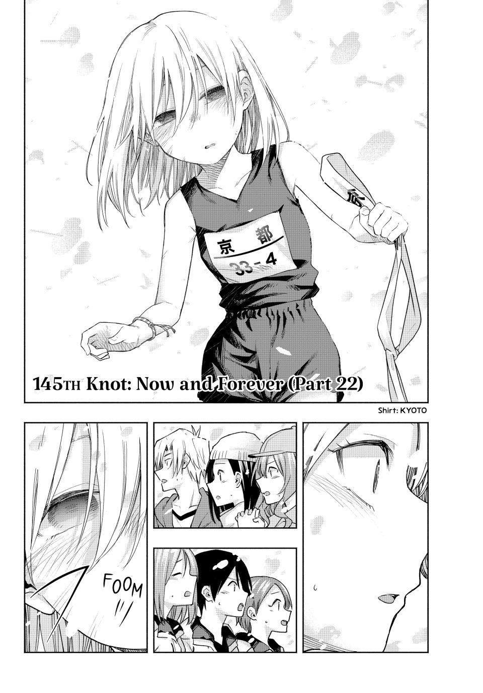 Amagami-san Chi no Enmusubi chapter 145 page 2