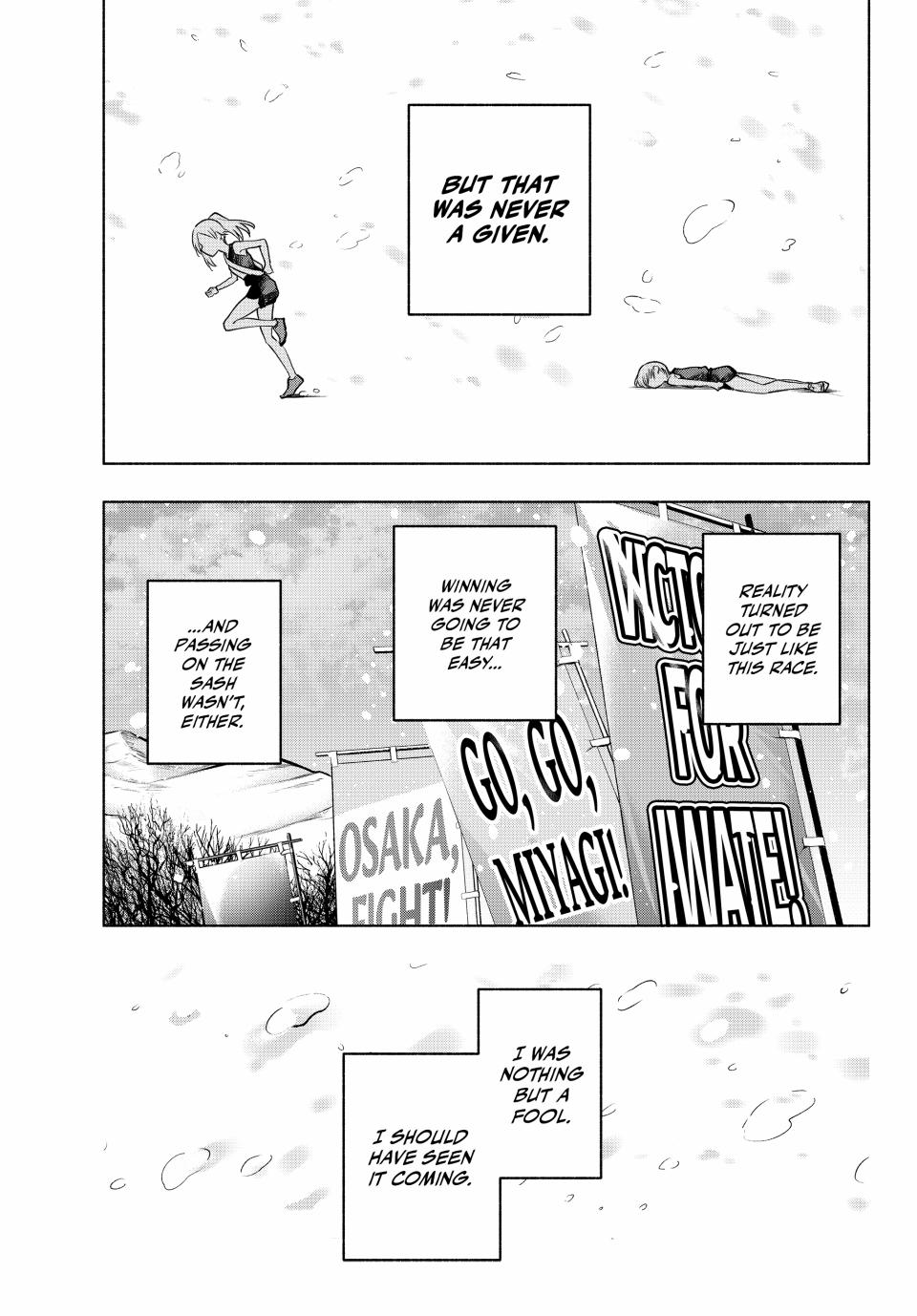 Amagami-san Chi no Enmusubi chapter 145 page 5