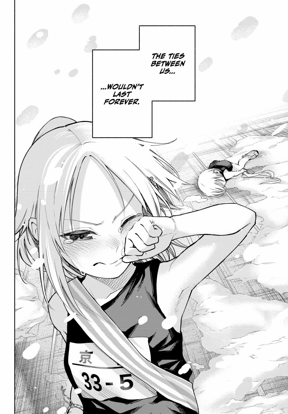 Amagami-san Chi no Enmusubi chapter 145 page 6