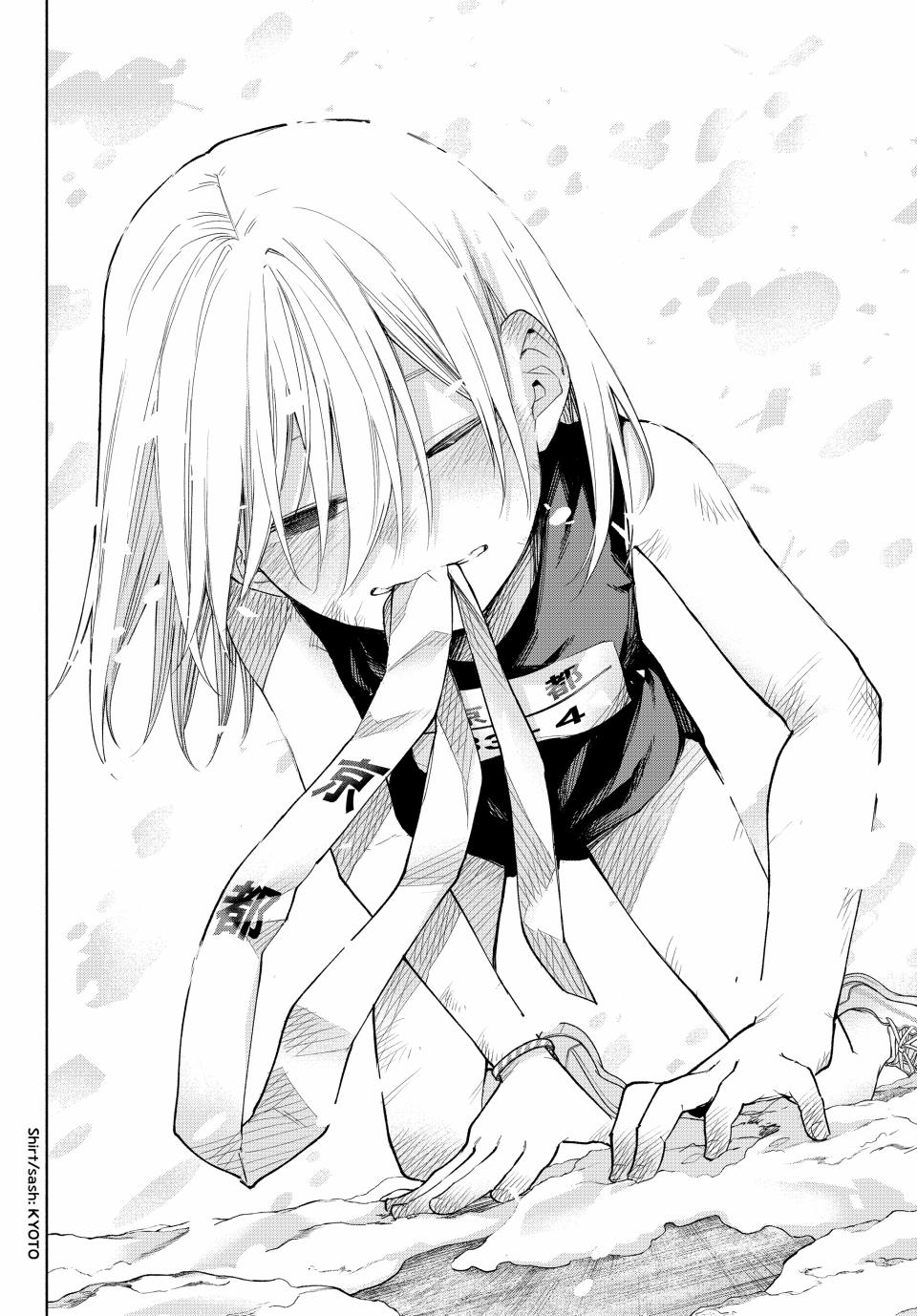 Amagami-san Chi no Enmusubi chapter 145 page 8