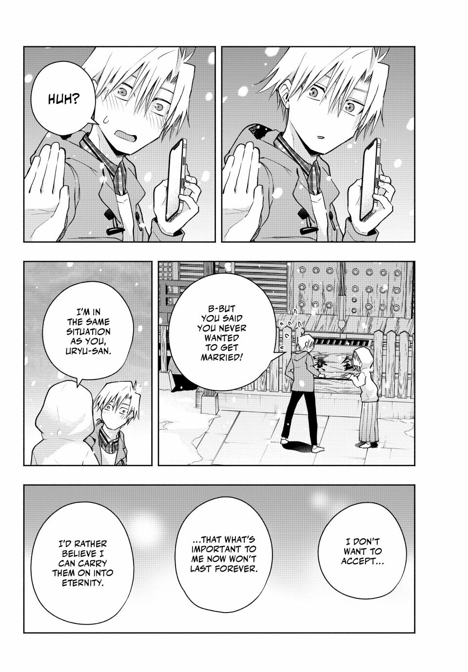 Amagami-san Chi no Enmusubi chapter 146 page 17