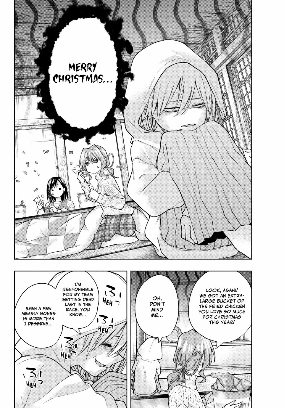 Amagami-san Chi no Enmusubi chapter 146 page 2