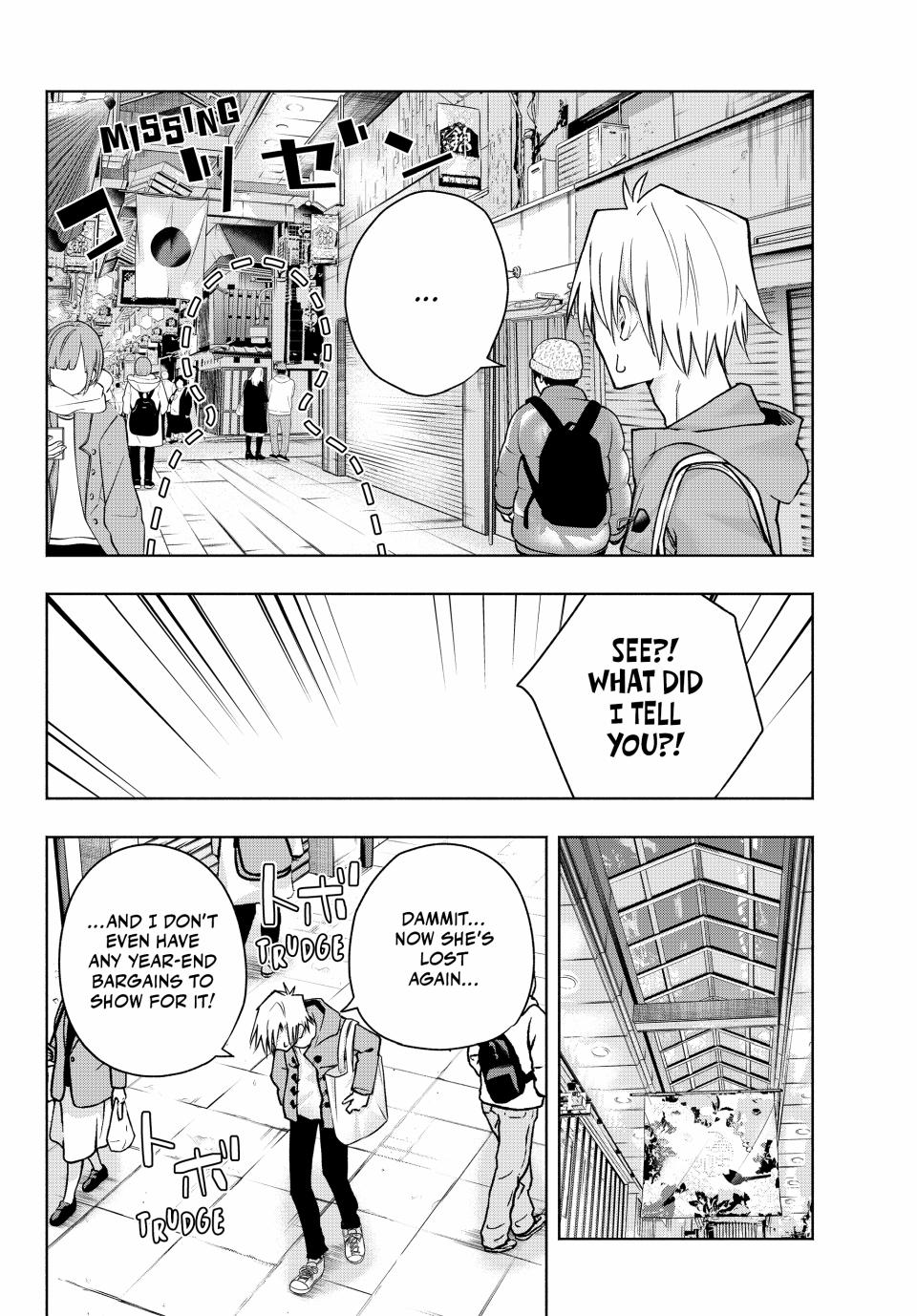 Amagami-san Chi no Enmusubi chapter 148 page 10