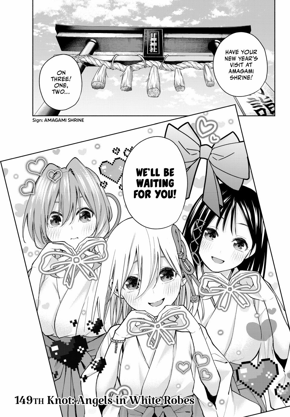 Amagami-san Chi no Enmusubi chapter 149 page 1