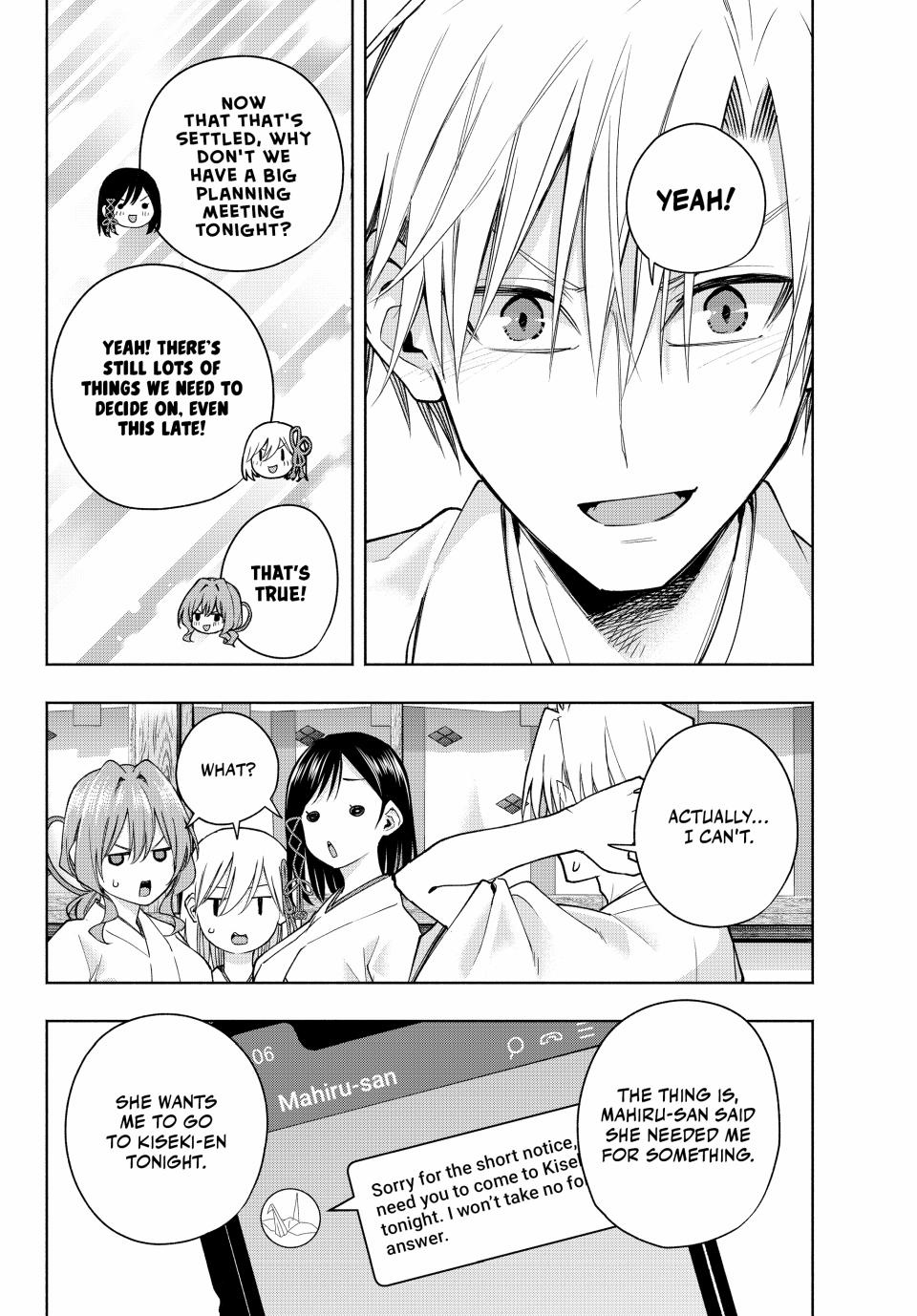 Amagami-san Chi no Enmusubi chapter 149 page 14