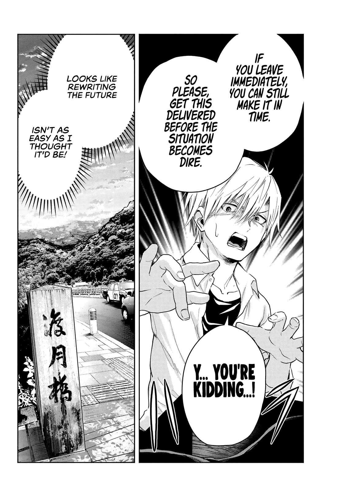 Amagami-san Chi no Enmusubi chapter 15 page 17