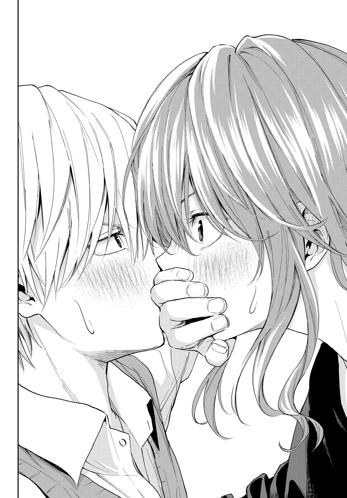 Amagami-san Chi no Enmusubi chapter 15 page 3