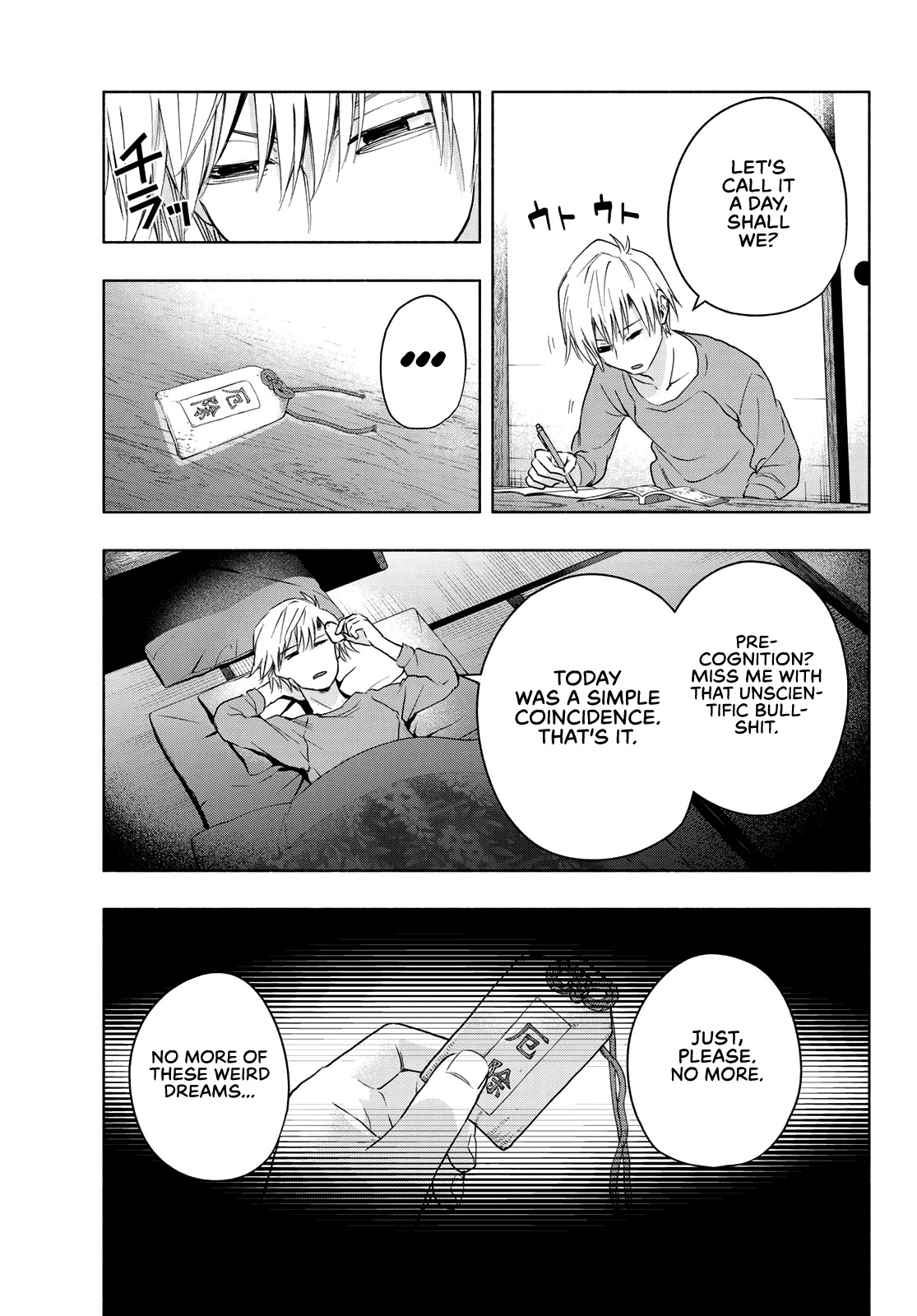 Amagami-san Chi no Enmusubi chapter 15 page 8