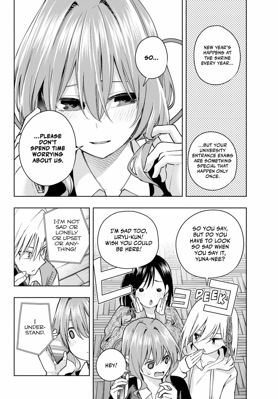 Amagami-san Chi no Enmusubi chapter 150 page 2