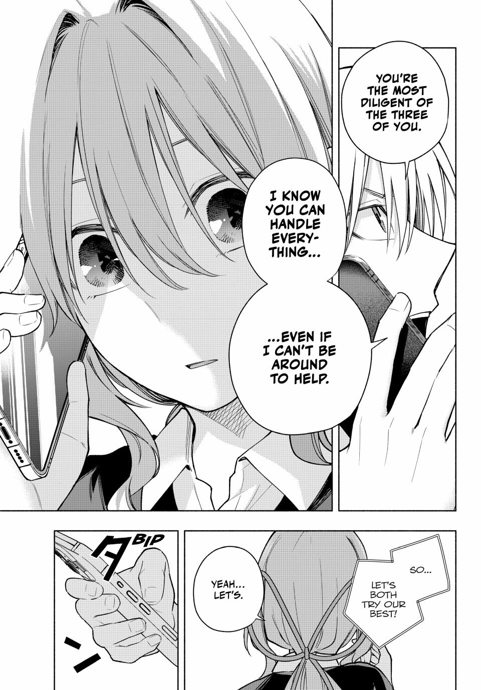 Amagami-san Chi no Enmusubi chapter 150 page 3