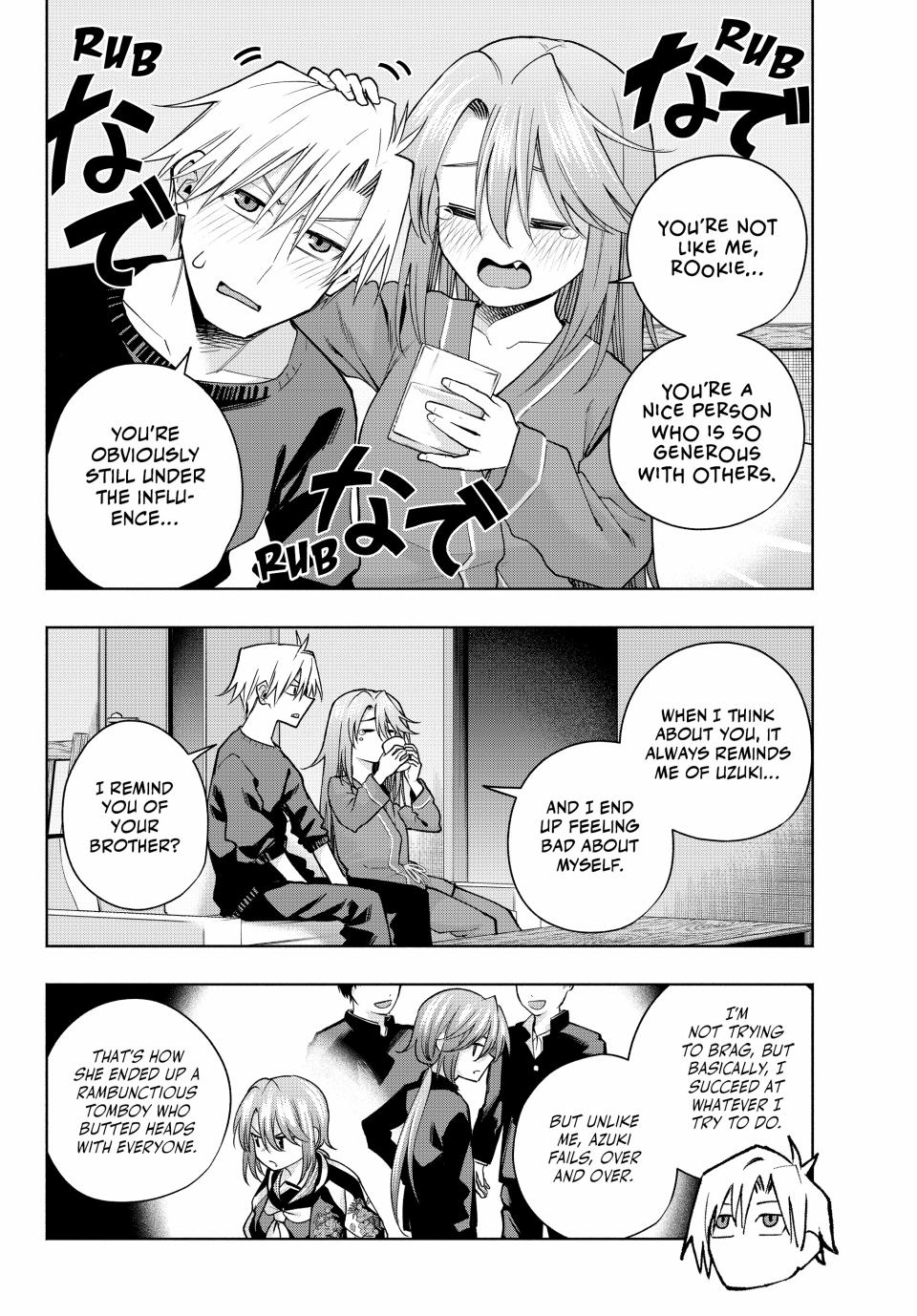 Amagami-san Chi no Enmusubi chapter 151 page 12