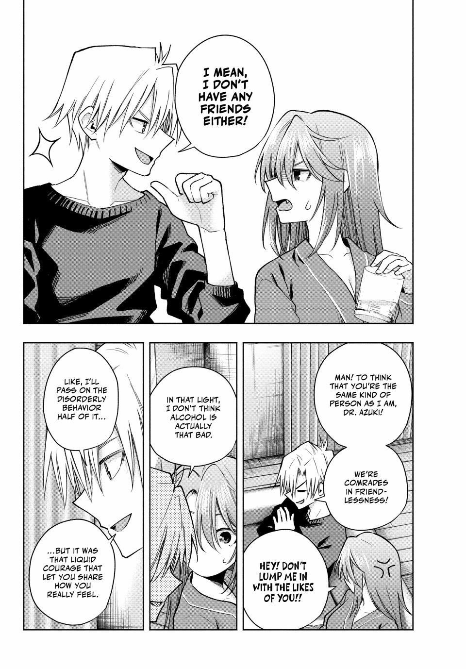 Amagami-san Chi no Enmusubi chapter 151 page 16