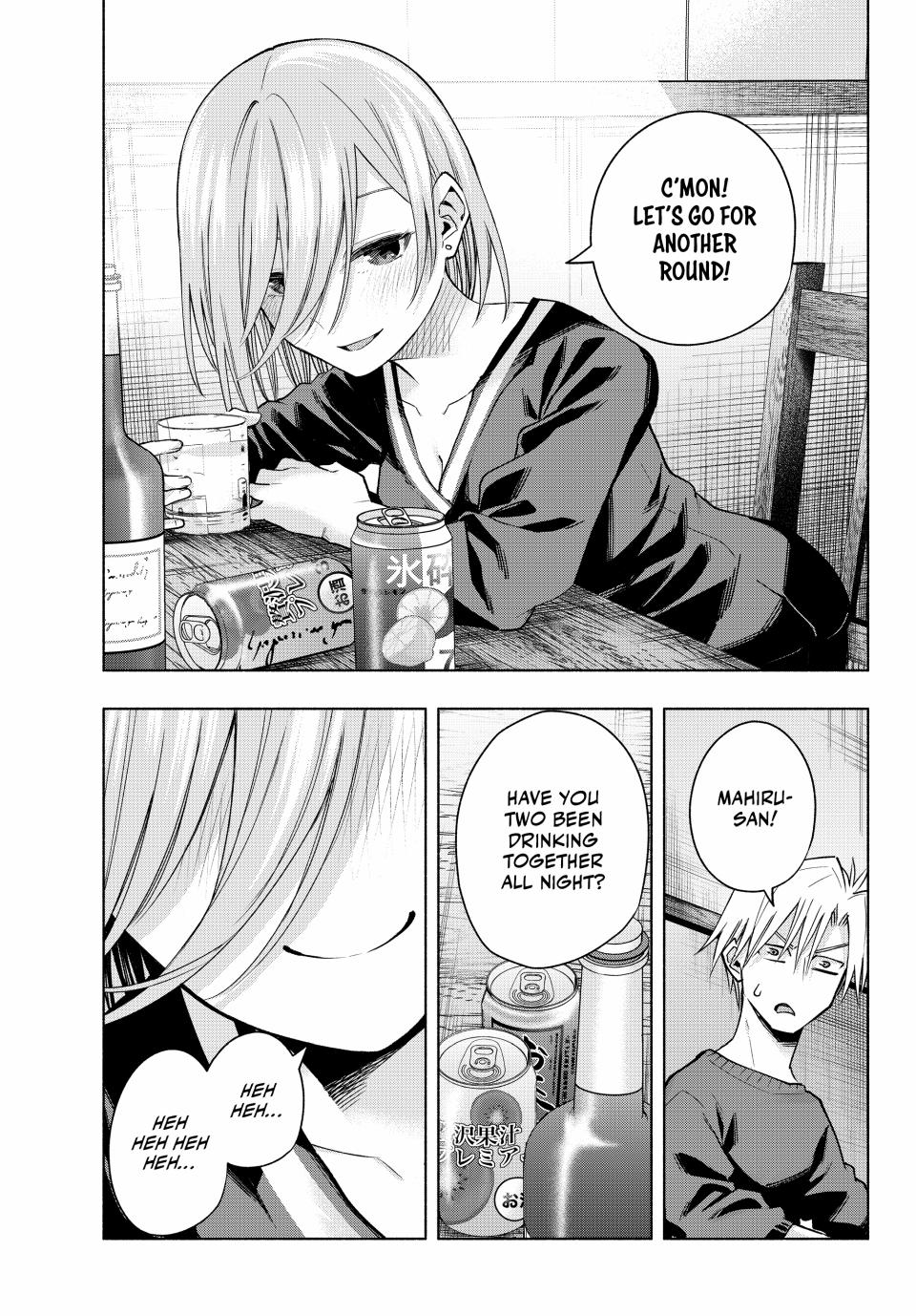 Amagami-san Chi no Enmusubi chapter 151 page 7