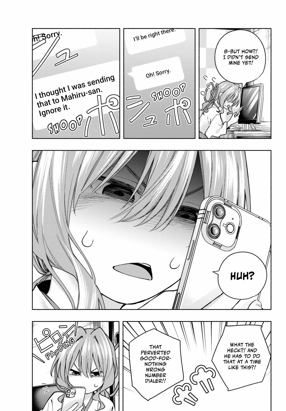 Amagami-san Chi no Enmusubi chapter 152 page 15