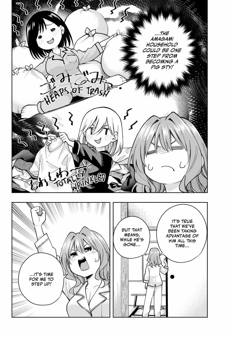 Amagami-san Chi no Enmusubi chapter 152 page 2