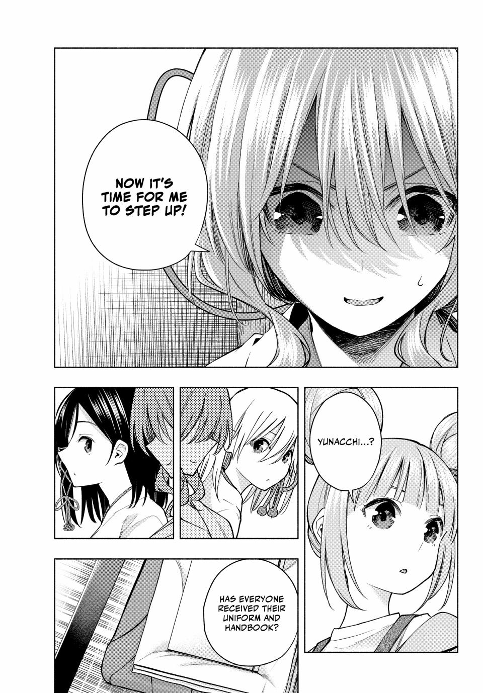 Amagami-san Chi no Enmusubi chapter 152 page 9