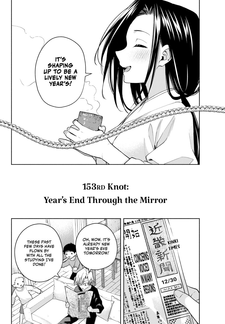 Amagami-san Chi no Enmusubi chapter 153 page 2