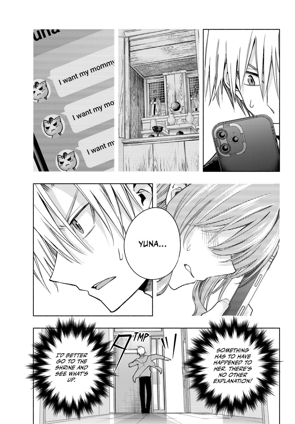 Amagami-san Chi no Enmusubi chapter 153 page 9