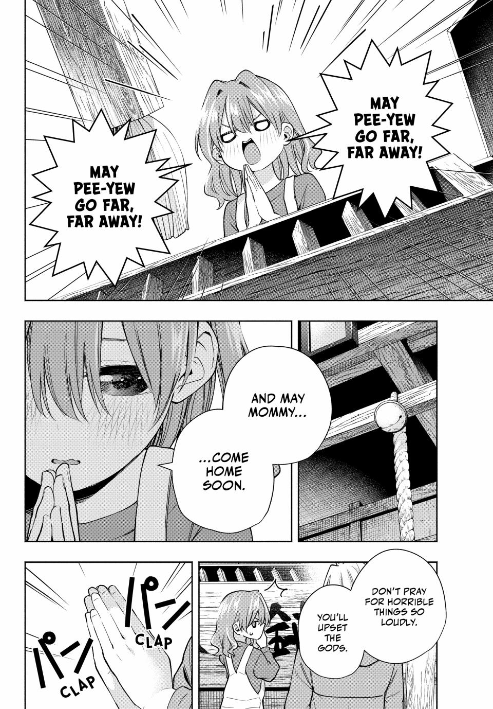 Amagami-san Chi no Enmusubi chapter 154 page 16