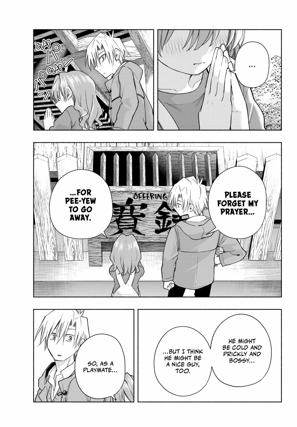 Amagami-san Chi no Enmusubi chapter 154 page 19