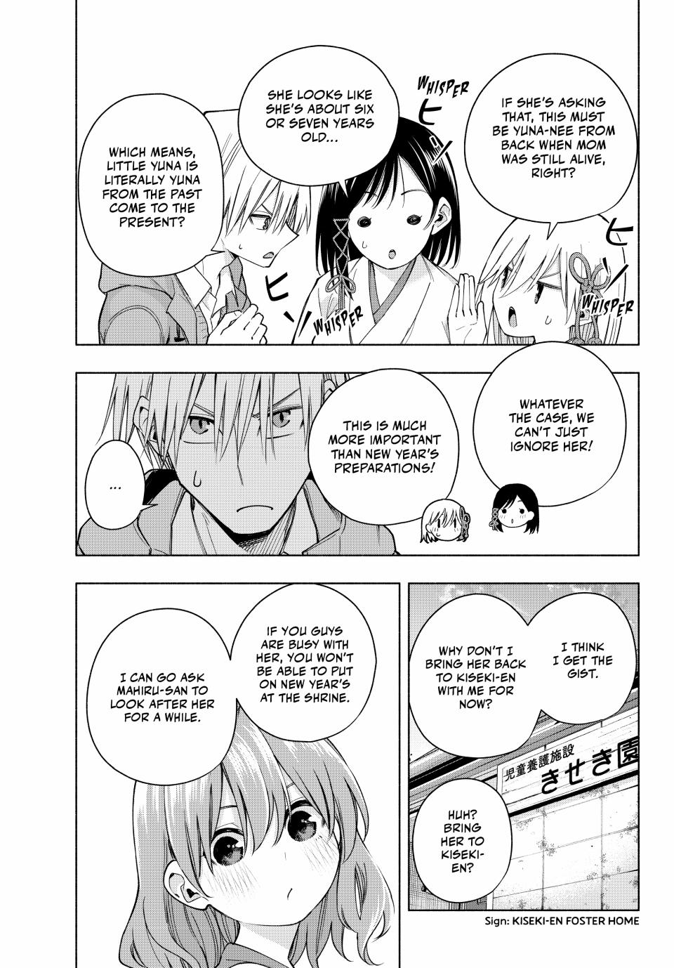 Amagami-san Chi no Enmusubi chapter 154 page 7