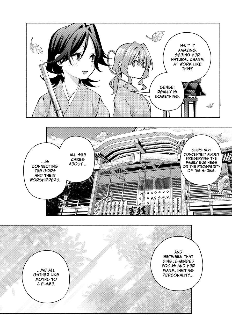 Amagami-san Chi no Enmusubi chapter 156 page 15