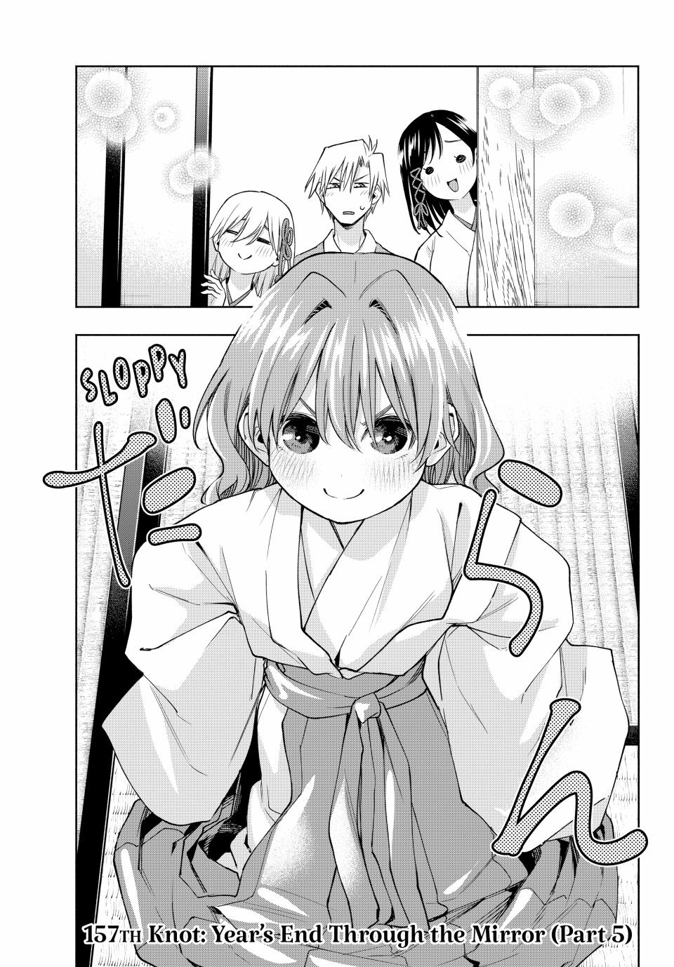 Amagami-san Chi no Enmusubi chapter 157 page 1