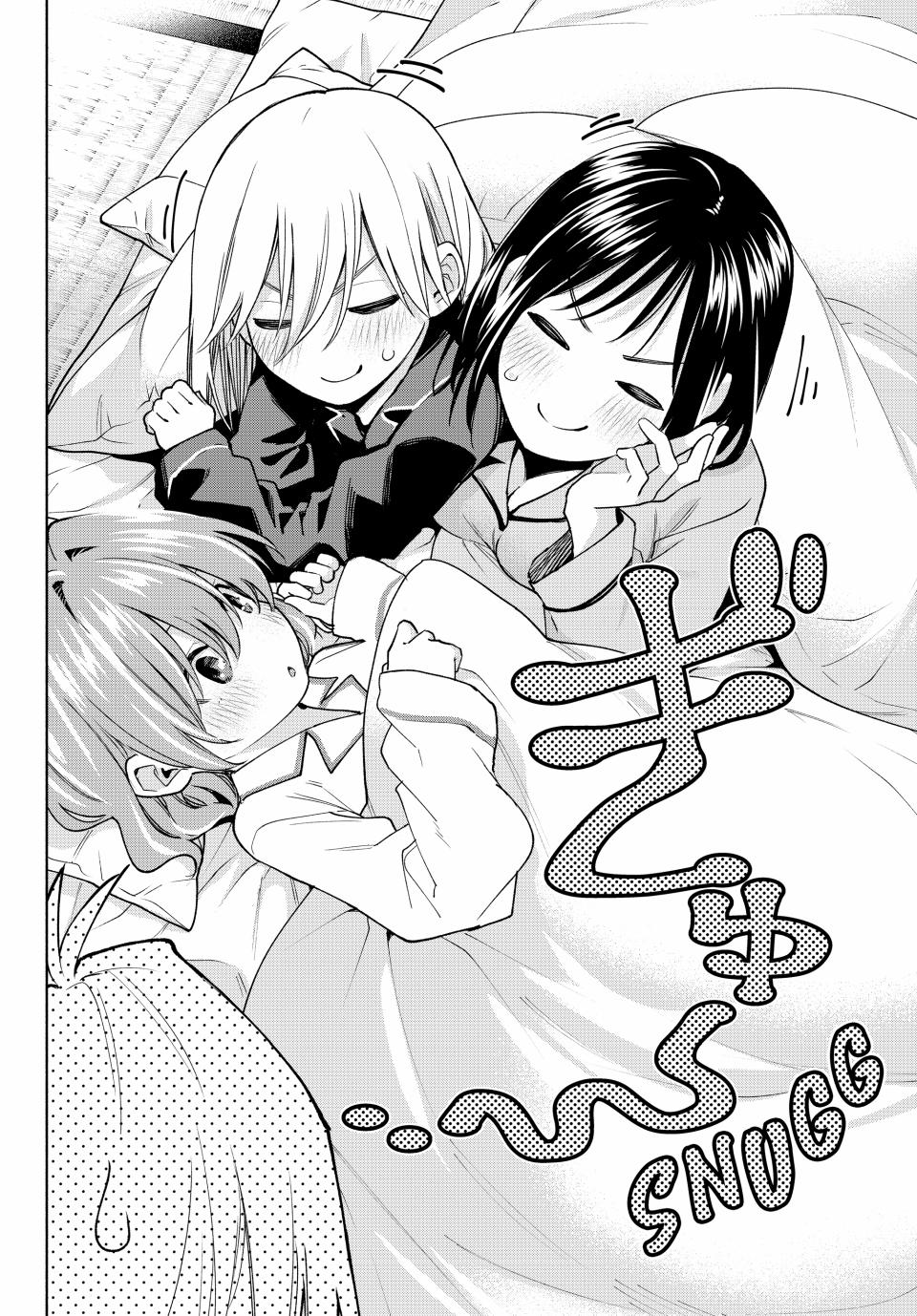 Amagami-san Chi no Enmusubi chapter 158 page 14