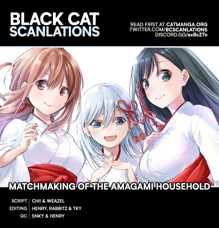 Amagami-san Chi no Enmusubi chapter 16 page 1