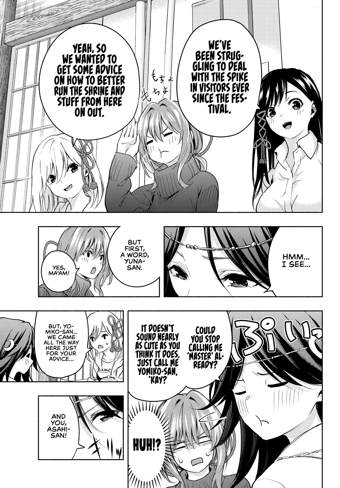 Amagami-san Chi no Enmusubi chapter 16 page 10