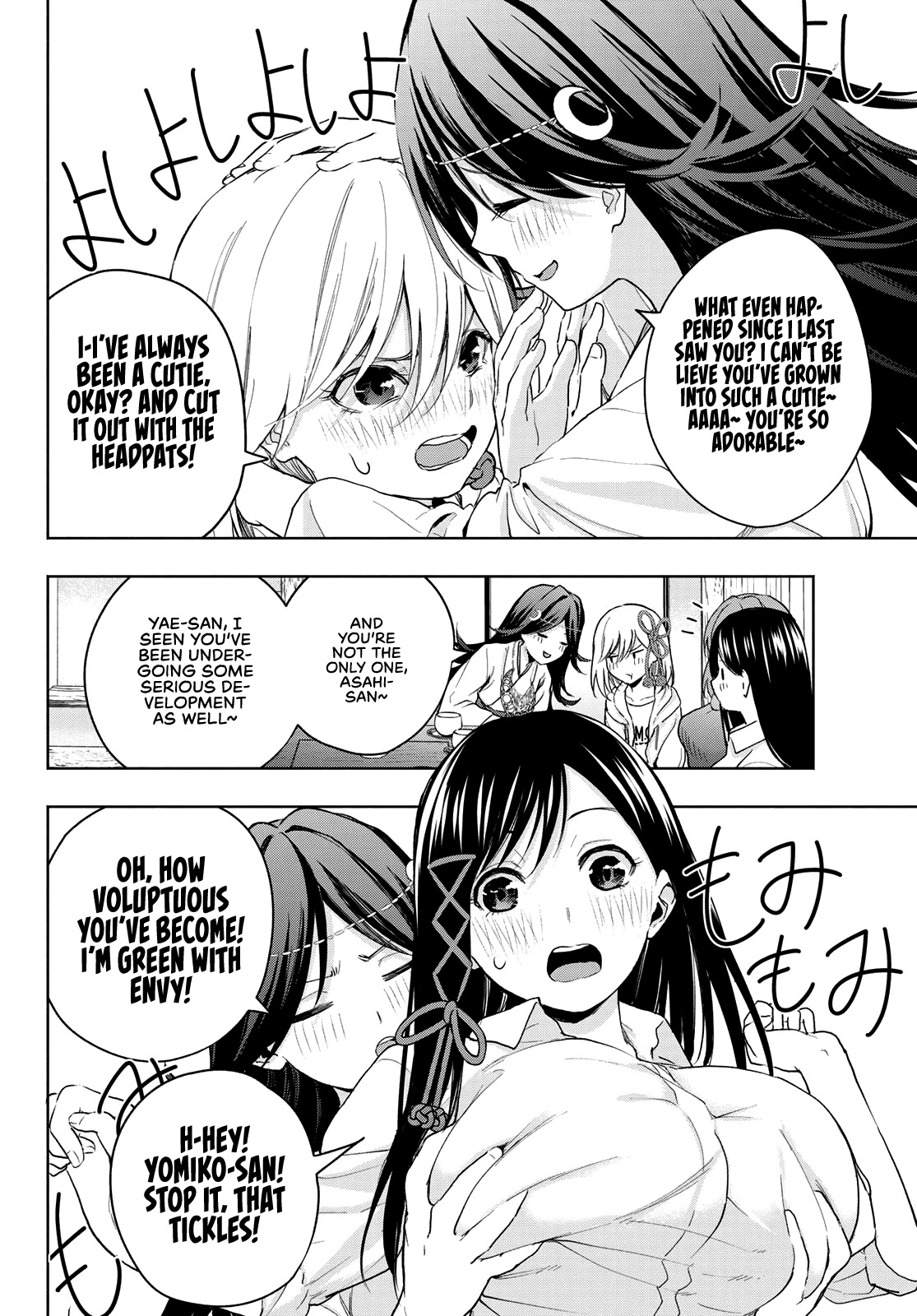 Amagami-san Chi no Enmusubi chapter 16 page 11